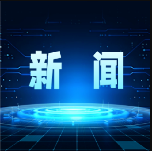 自動(dòng)化院領(lǐng)導(dǎo)干部深入基層講授學(xué)習(xí)教育專題黨課并開展調(diào)研